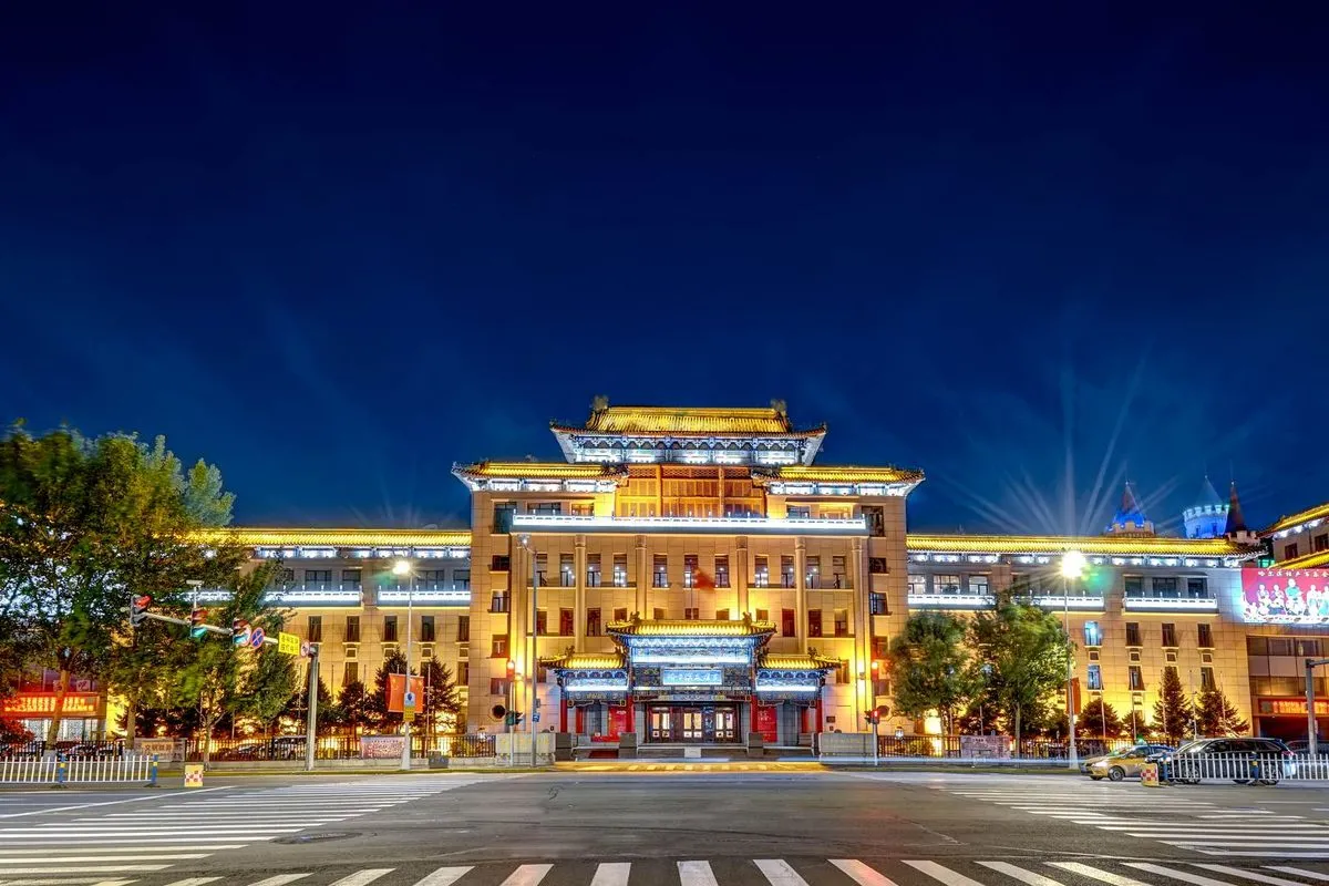 Haerbin Youyi Gong