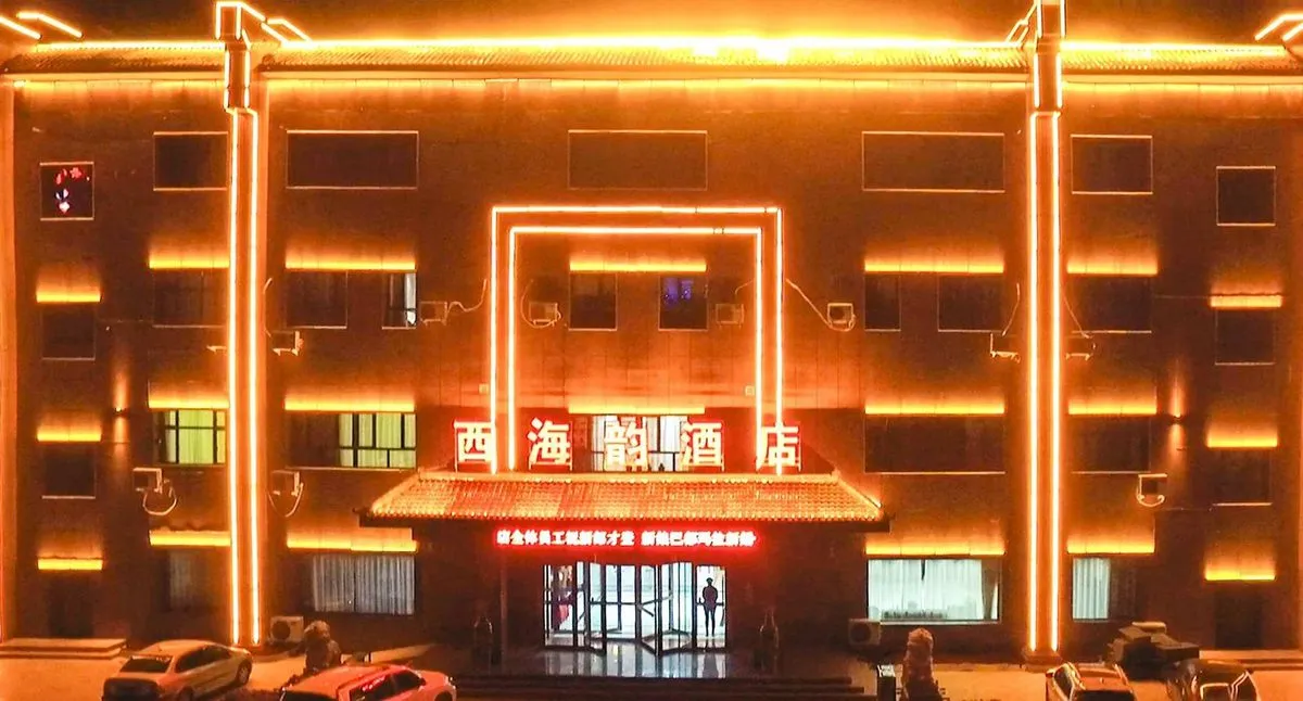 Bohu Xihai Yun Hotel