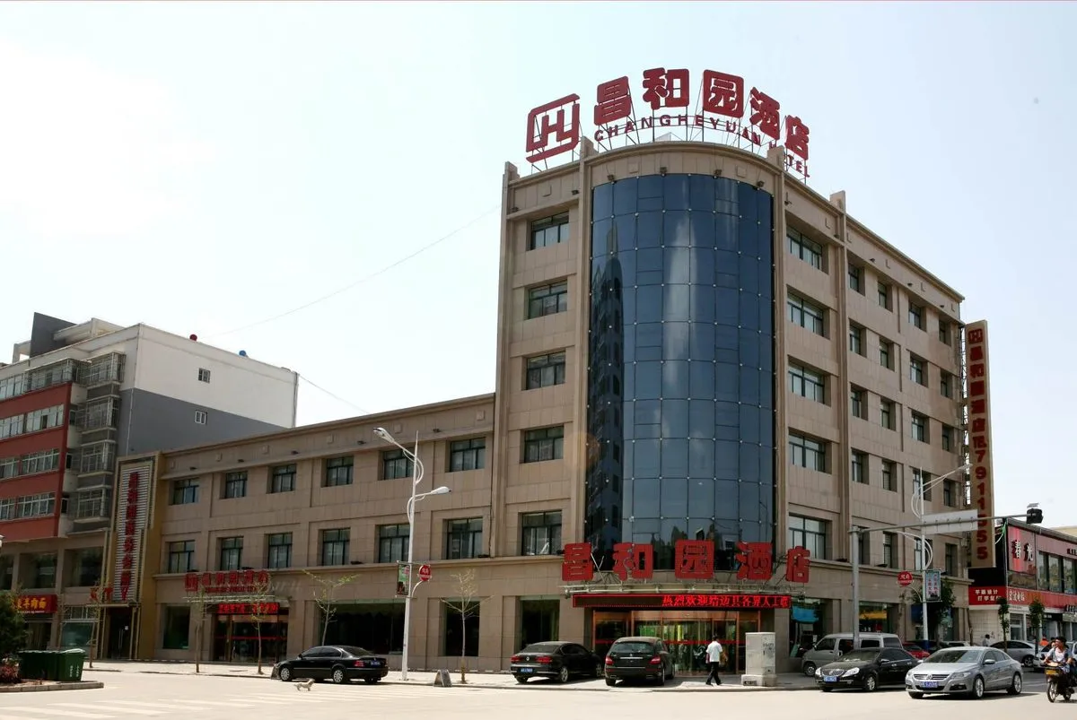 Changheyuan Hotel