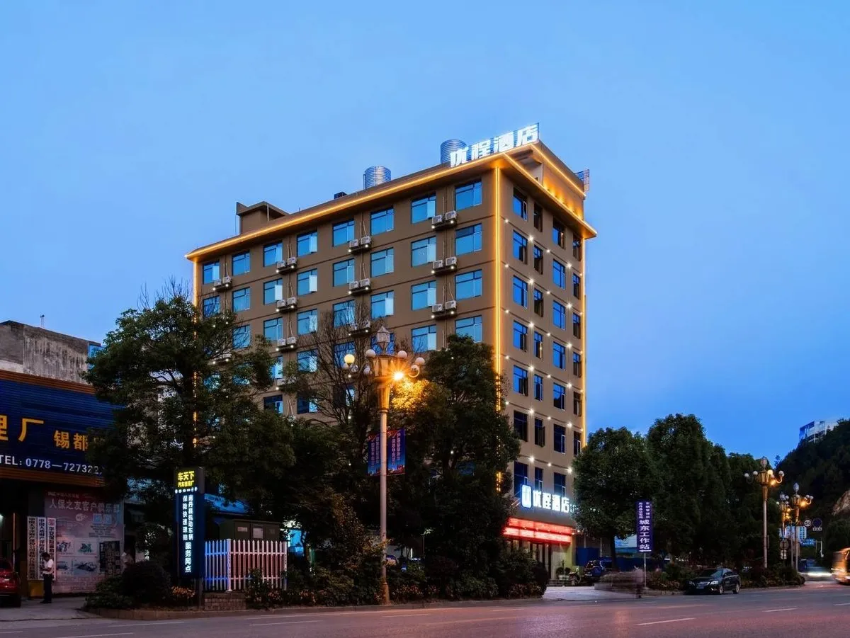 Nandan Youcheng Hotel