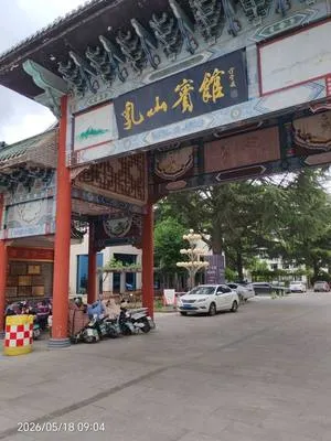 guest photo