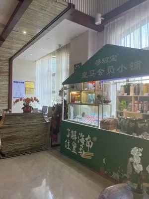 guest photo