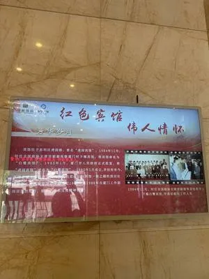 guest photo