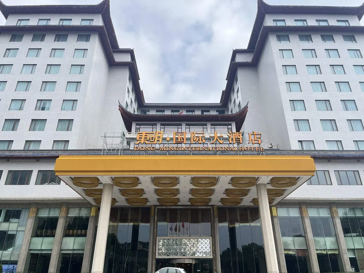 Dongming International Grand Hotel