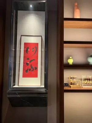 guest photo