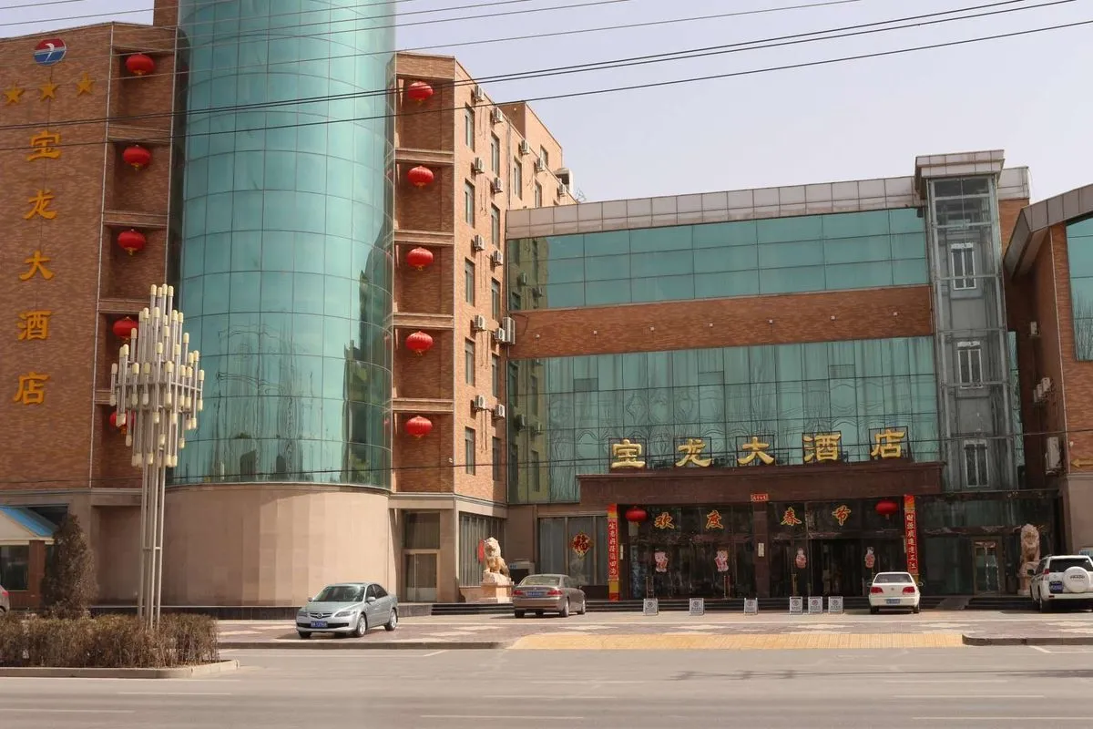Baolongda Hotel