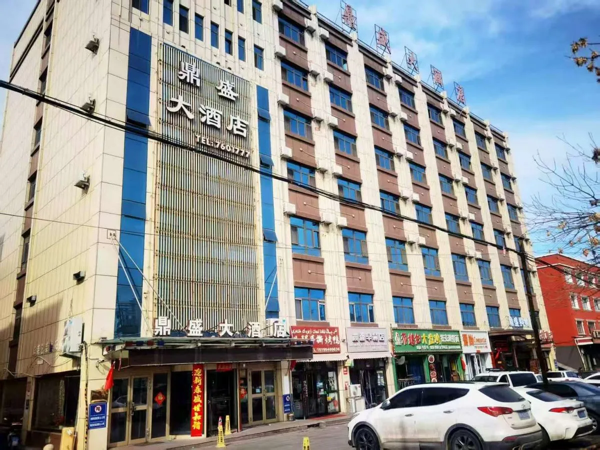 Tuoli Dingsheng Grand Hotel