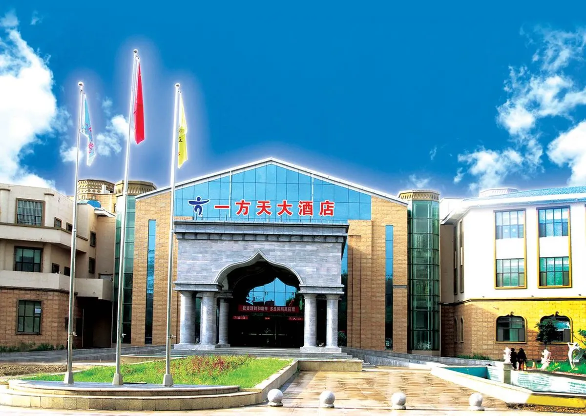 Shawan Yifang Tian Grand Hotel