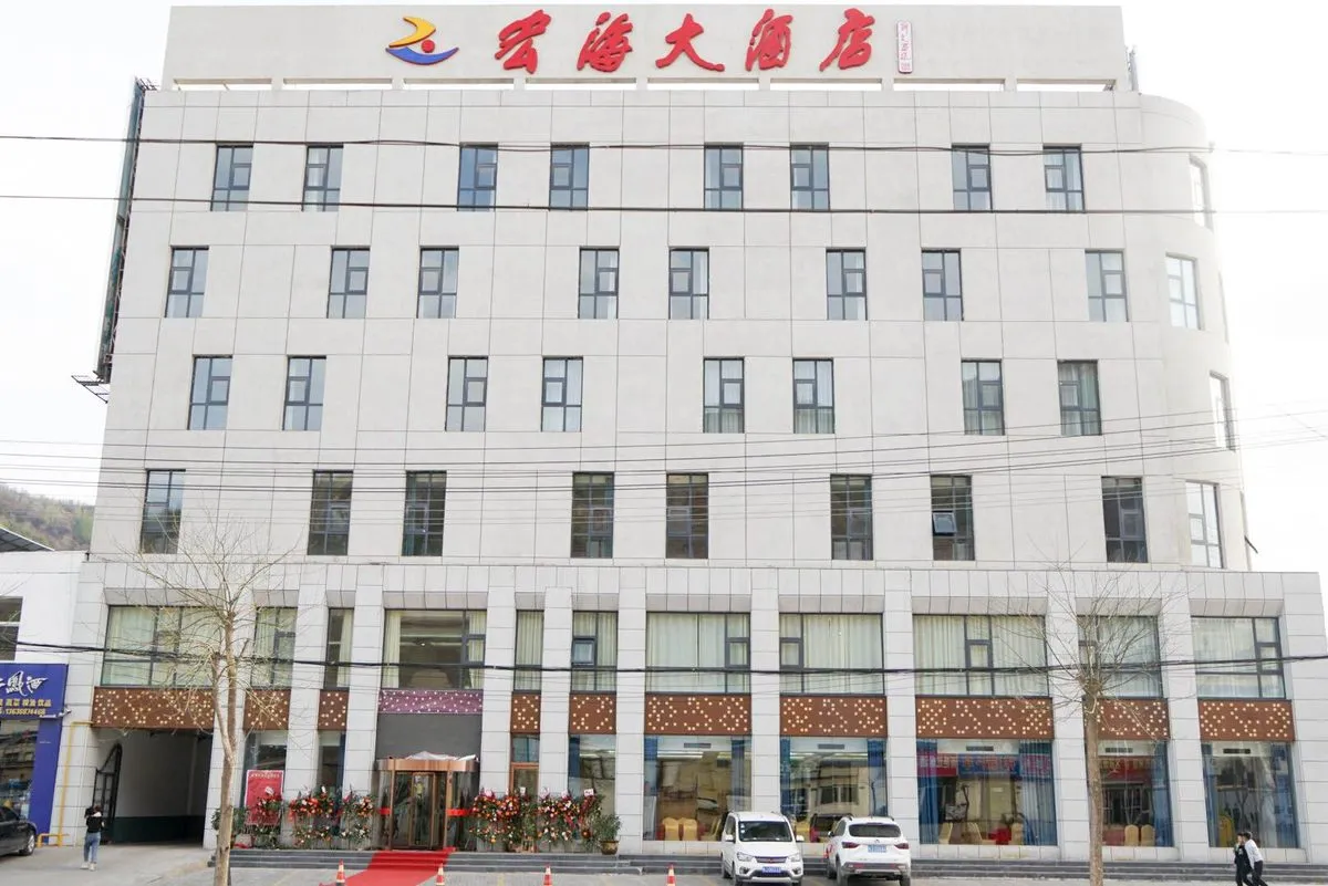 Zhidan Honghai Grand Hotel