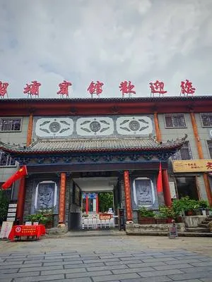 guest photo