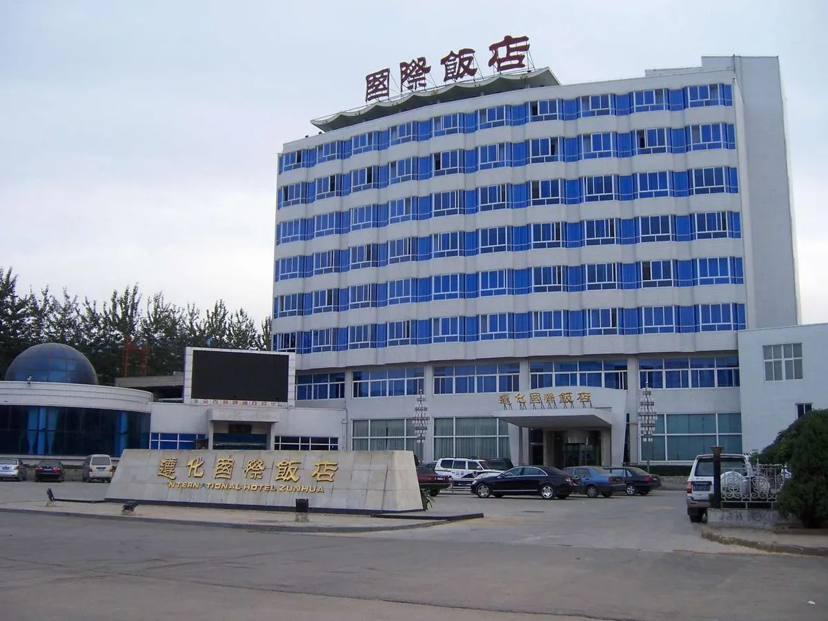 Zunhua International Hotel