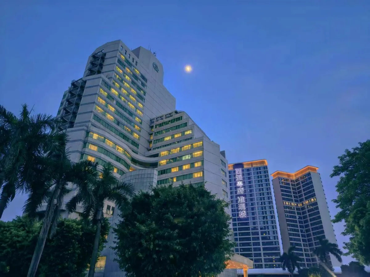 Guangxuan Plaza