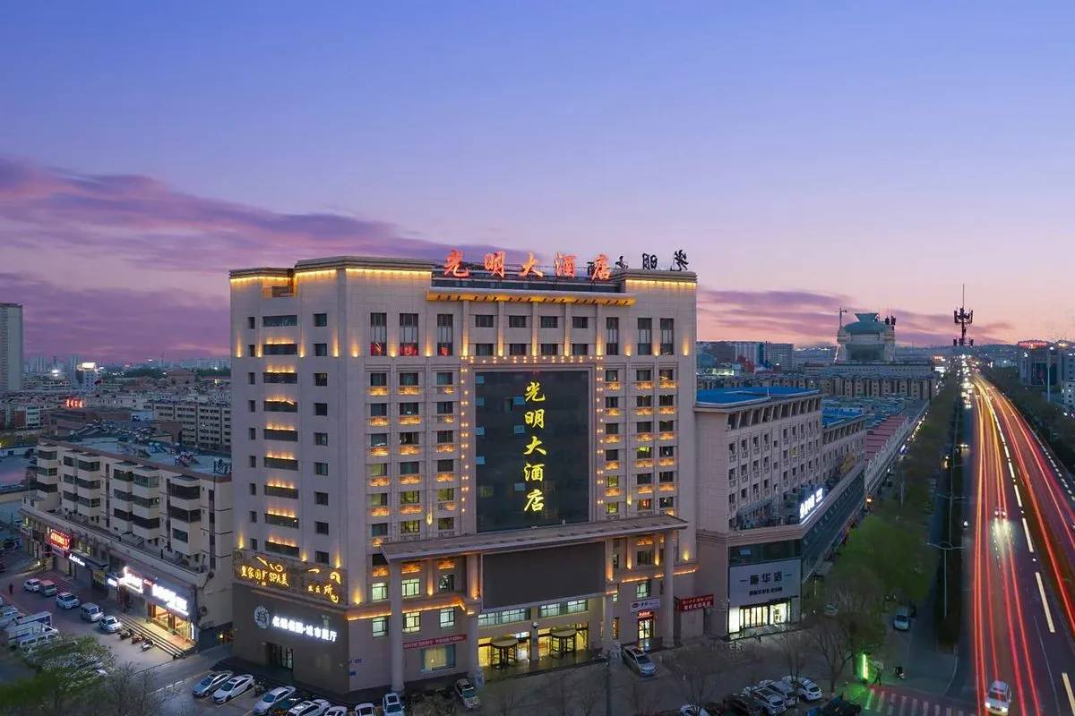 Xinguangmingda Hotel