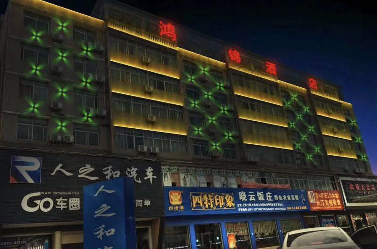 Ruijin Hongjin Hotel