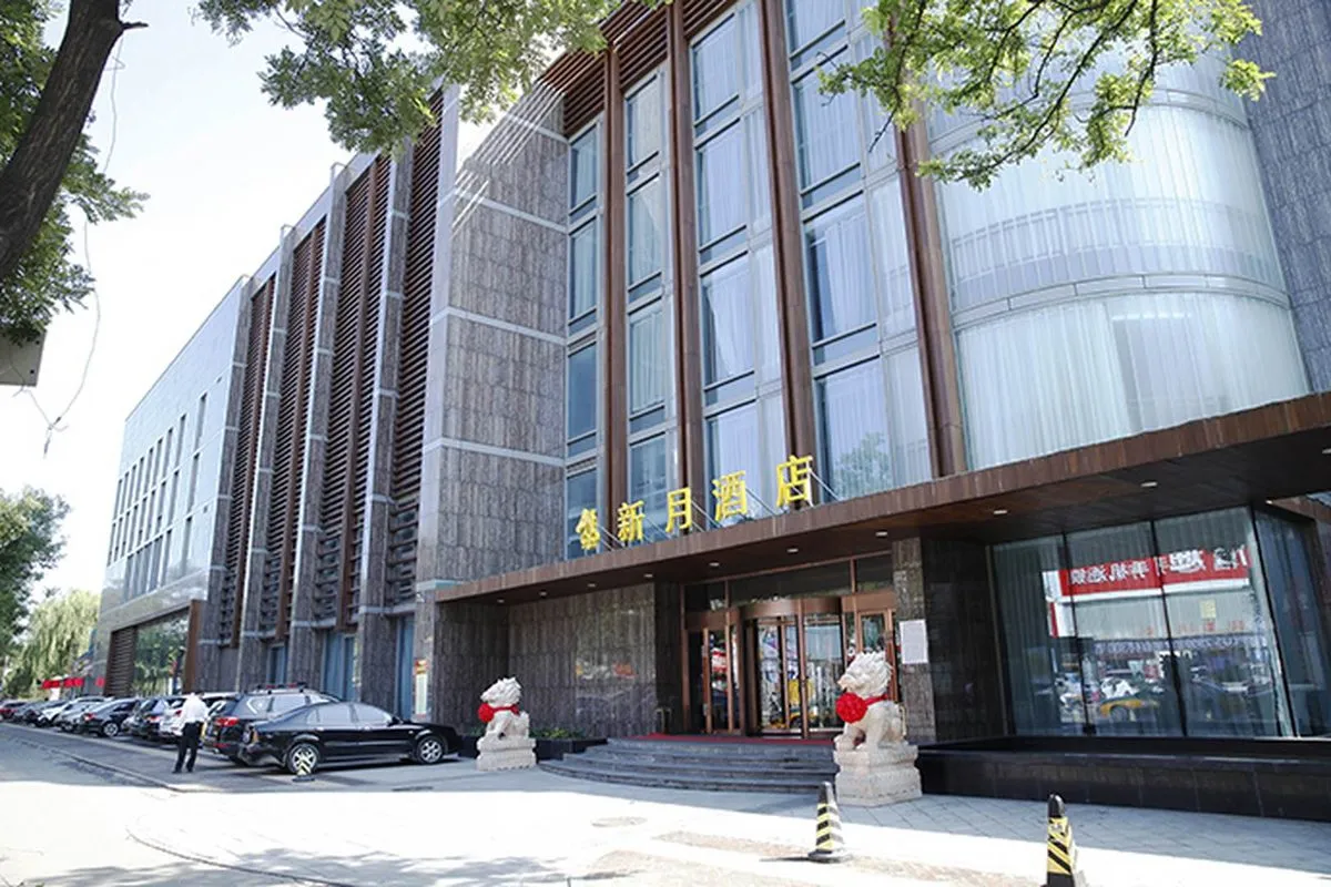 Sanhe Xinyue