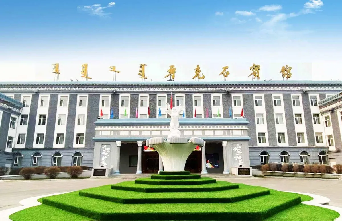 Yakeshi Hotel