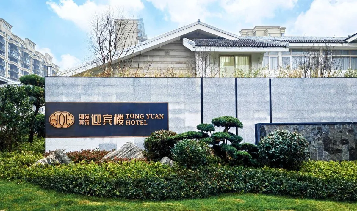 Tongyuan Hotel Yingbin Lou