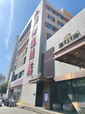guest photo