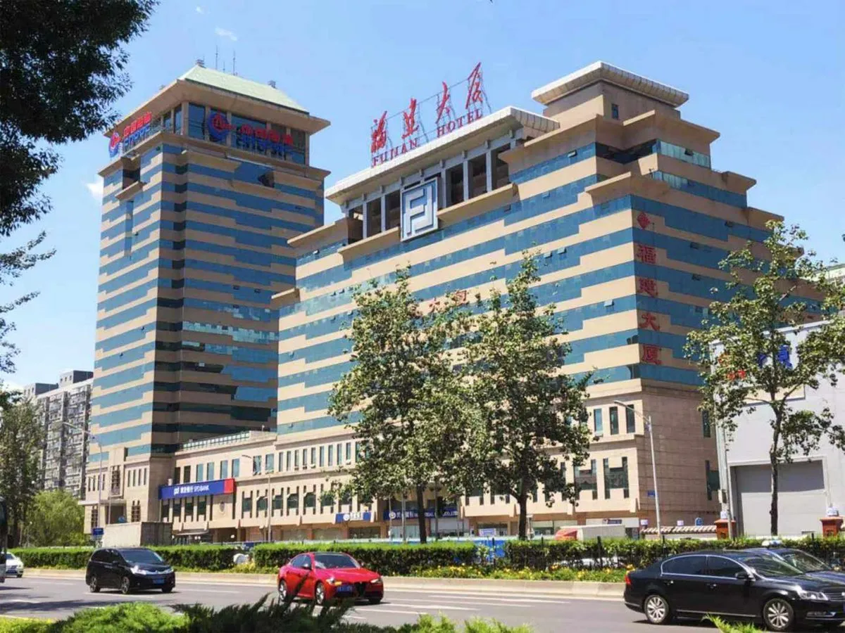 Beijing Fujian Plaza