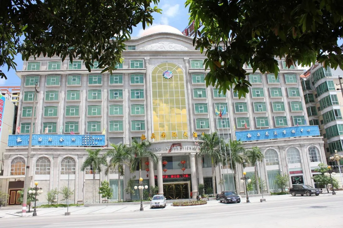 Guangxi Longjing International Maoyi Fazhan Longjing International Grand Hotel