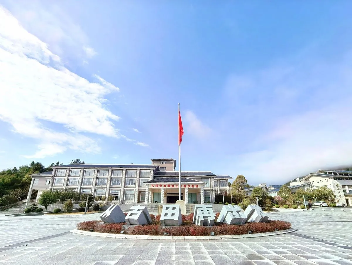 Fujian Longyan Gutian Villa