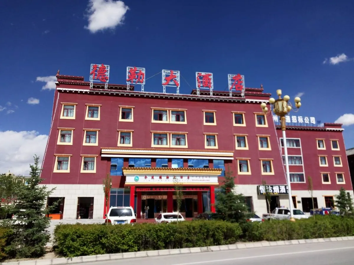 Delingha Delei Grand Hotel