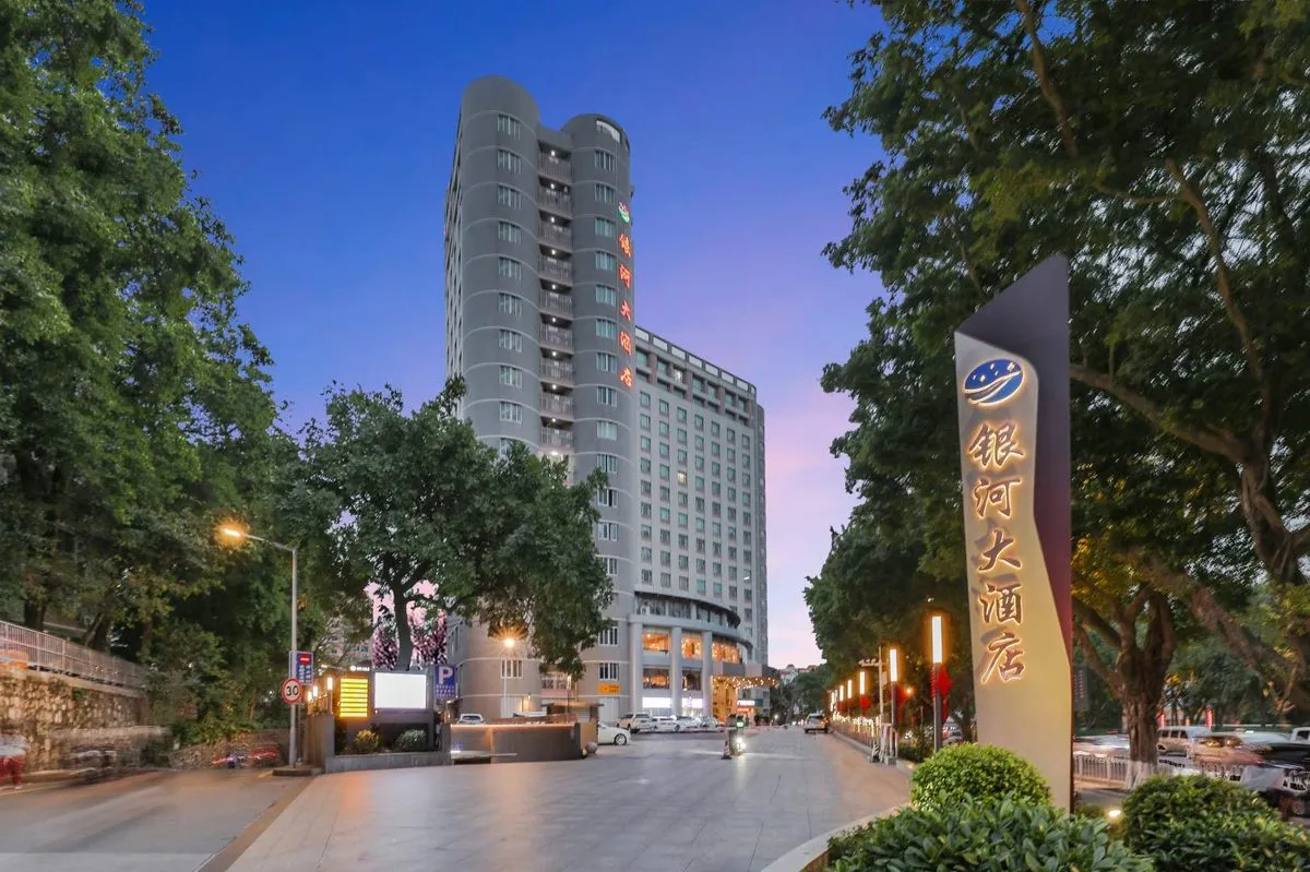 Yinheda Hotel