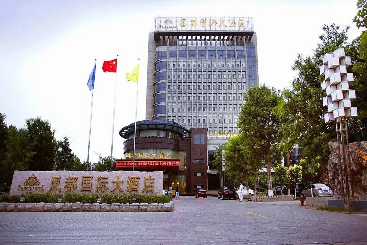 Gaomi Fengdou International Grand Hotel