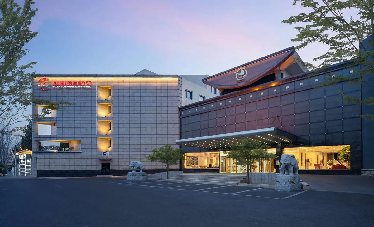 Holiday Inn Beijing