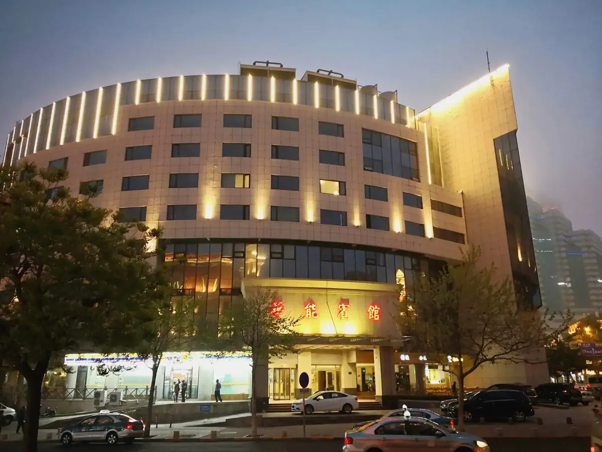 Huaneng Hotel