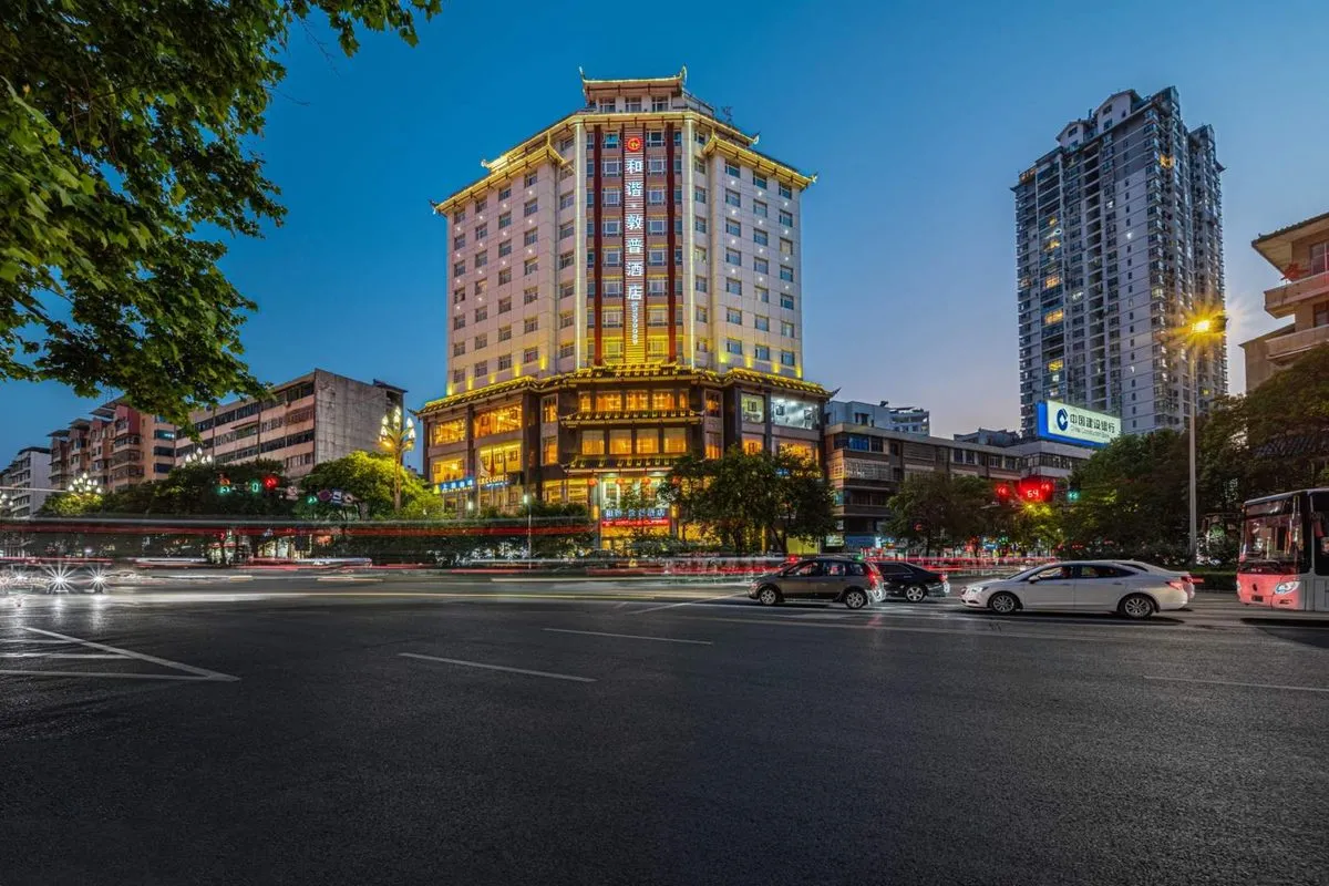 Kaili Hexie Dunpu Hotel