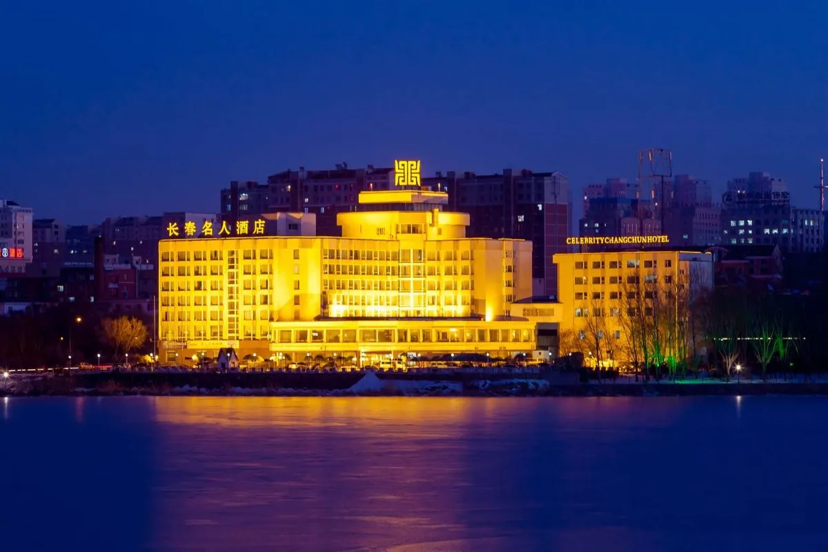 Changchun Mingren Hotel