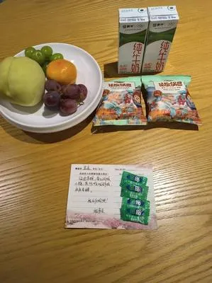 guest photo