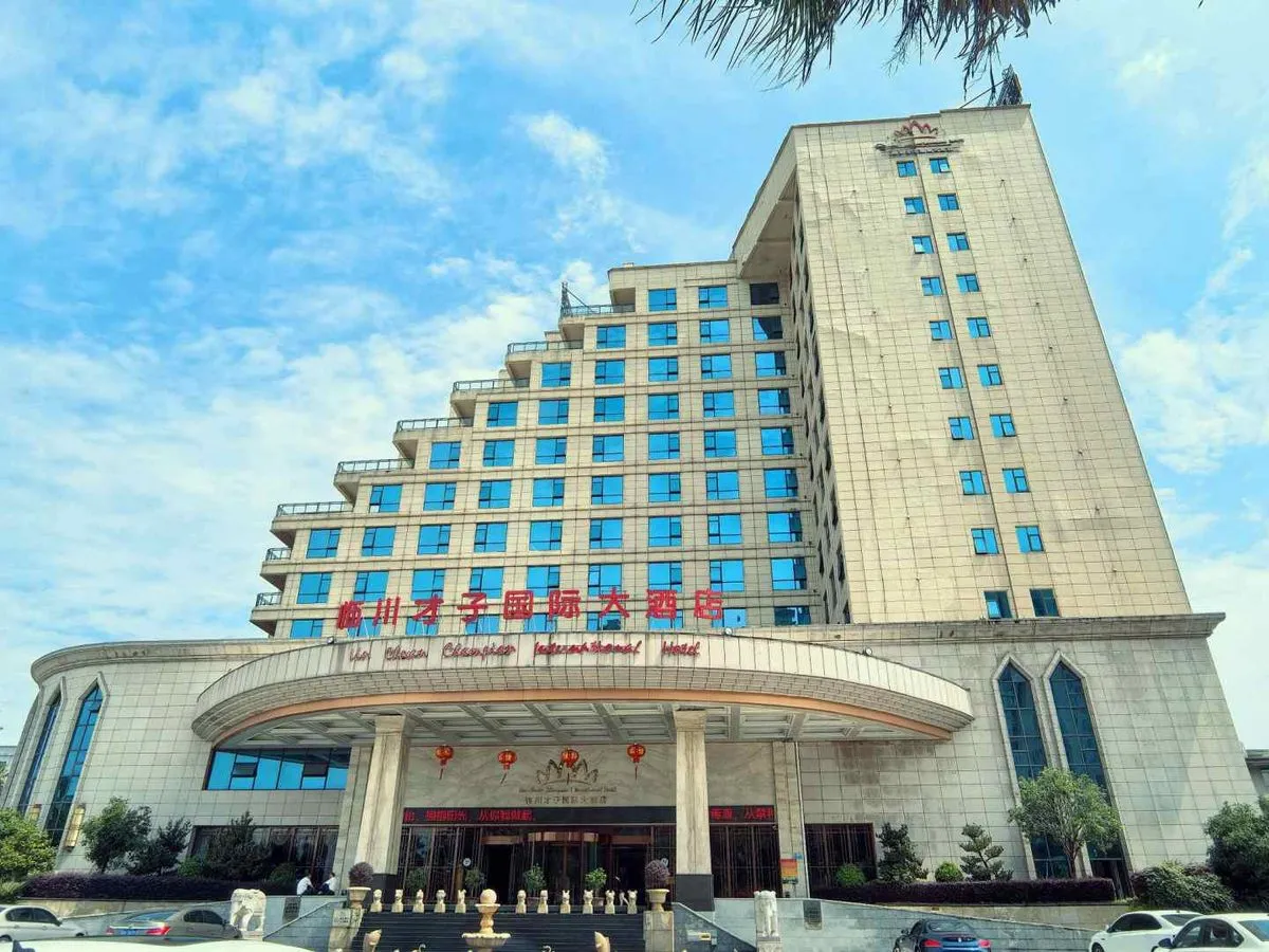 Linchuan Caizi International Grand Hotel