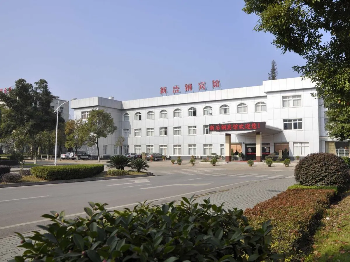 Hubei Zhongte Xinhua Nengke Jixin Yegang Hotel