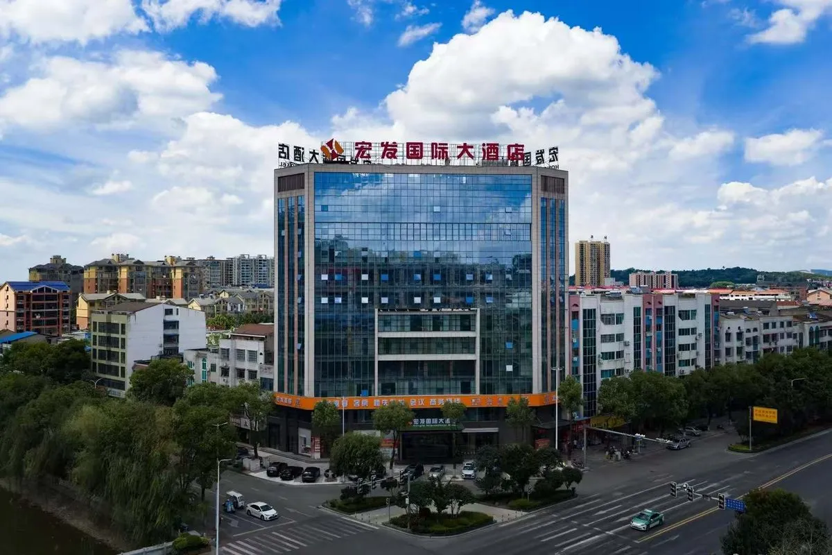 Huarong Hongfa Grand Hotel