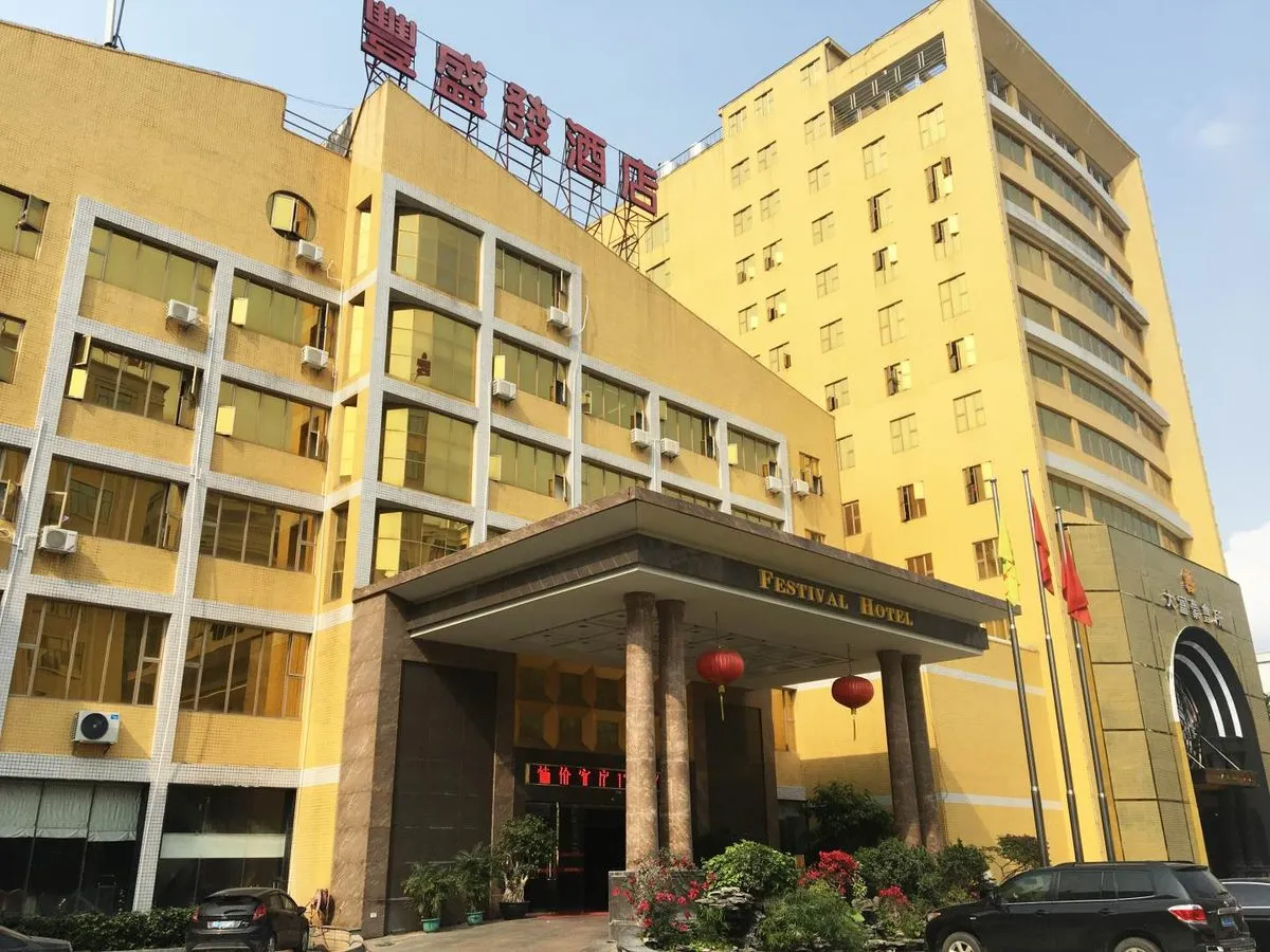 Fengshengfa Hotel