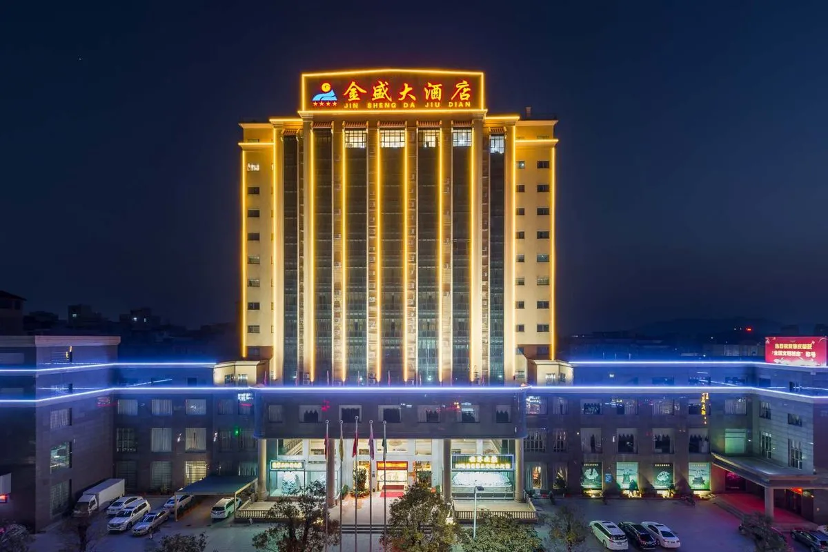 Gaoyao Jinsheng Hotel