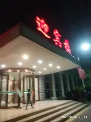 guest photo