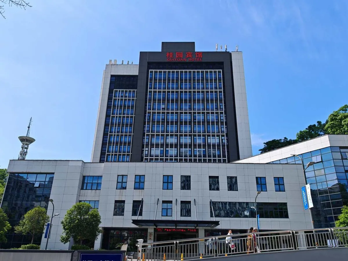 Chongqing Xinan Daxue Guiyuan Hotel