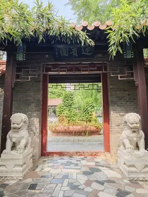 guest photo