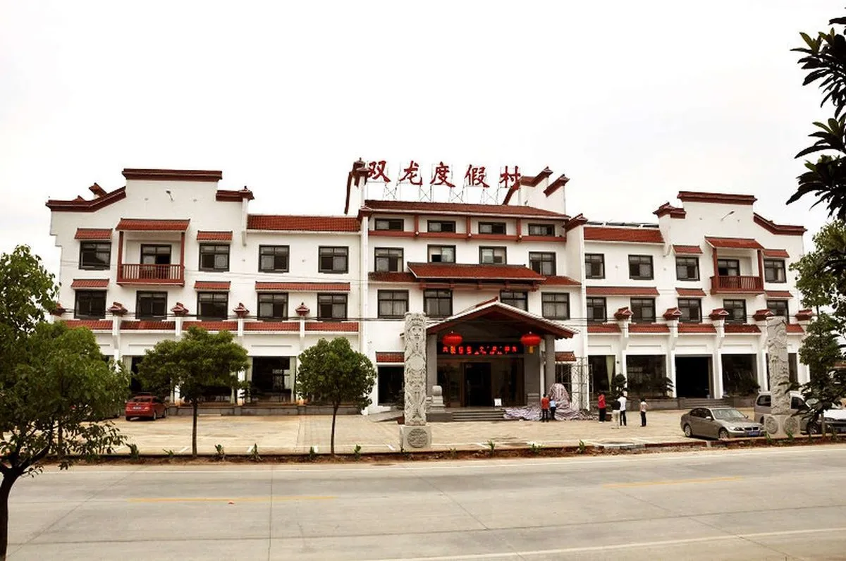 Huaining Shuanglong