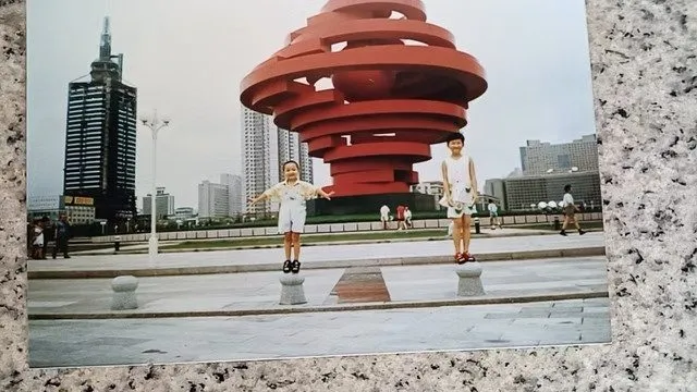 Qingdao Fuxin Plaza