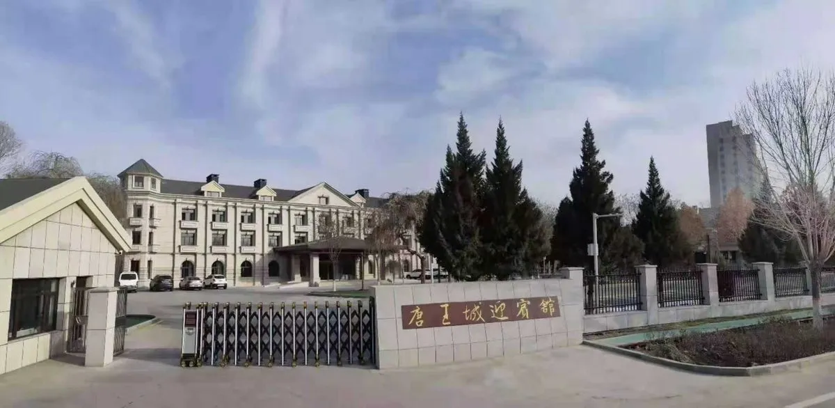 Tangwang Chengying Hotel