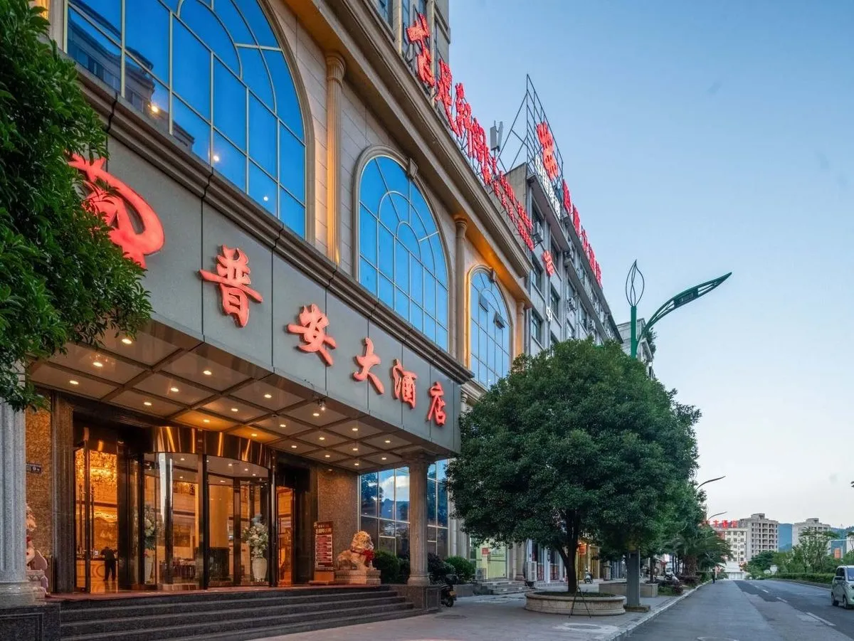 Puan Grand Hotel