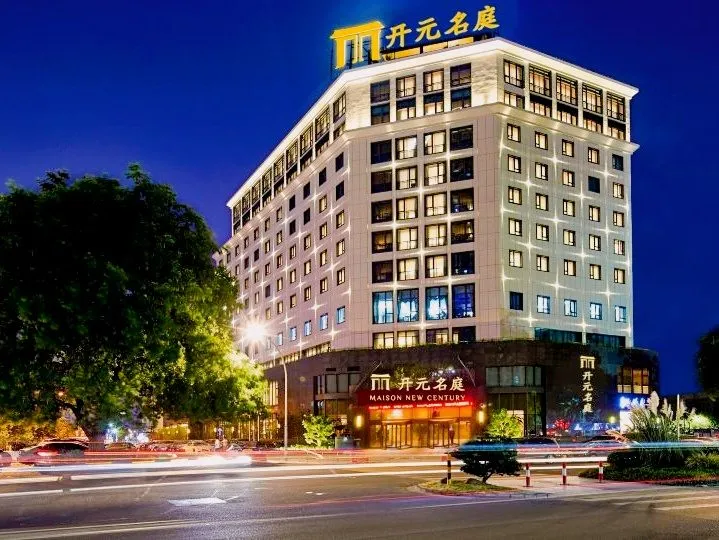 New Century Ningbo