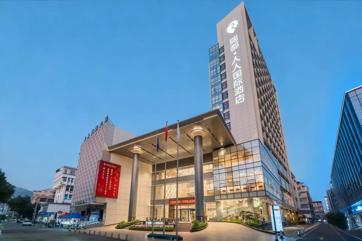 Yongjia Renren International Hotel