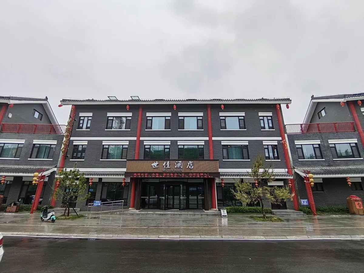 Gaotang Shijia Hotel