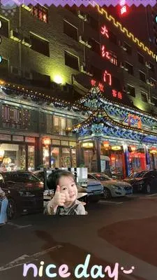 guest photo