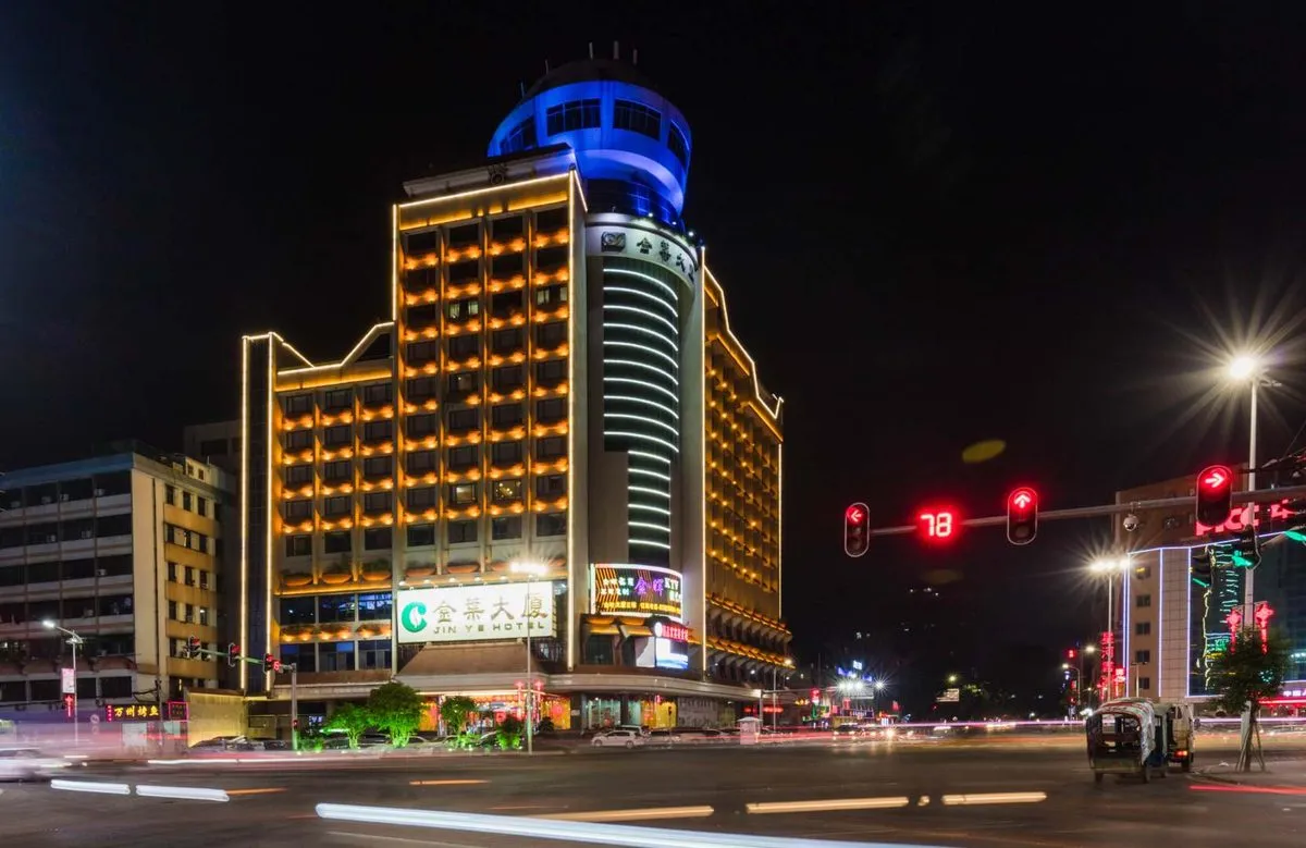 Jinye Plaza